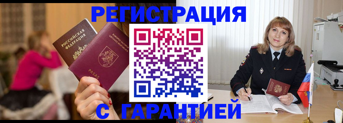 пропишу в квартире в Городце