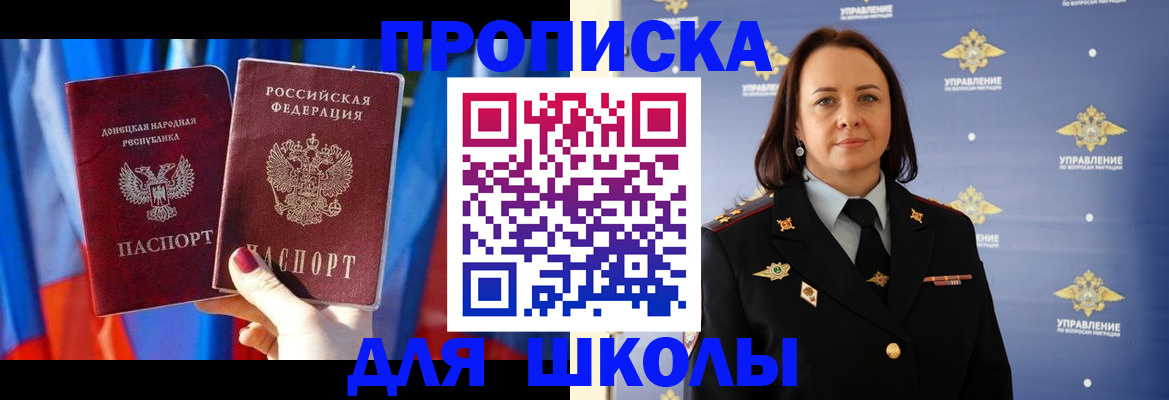 миграционный учет в Городце